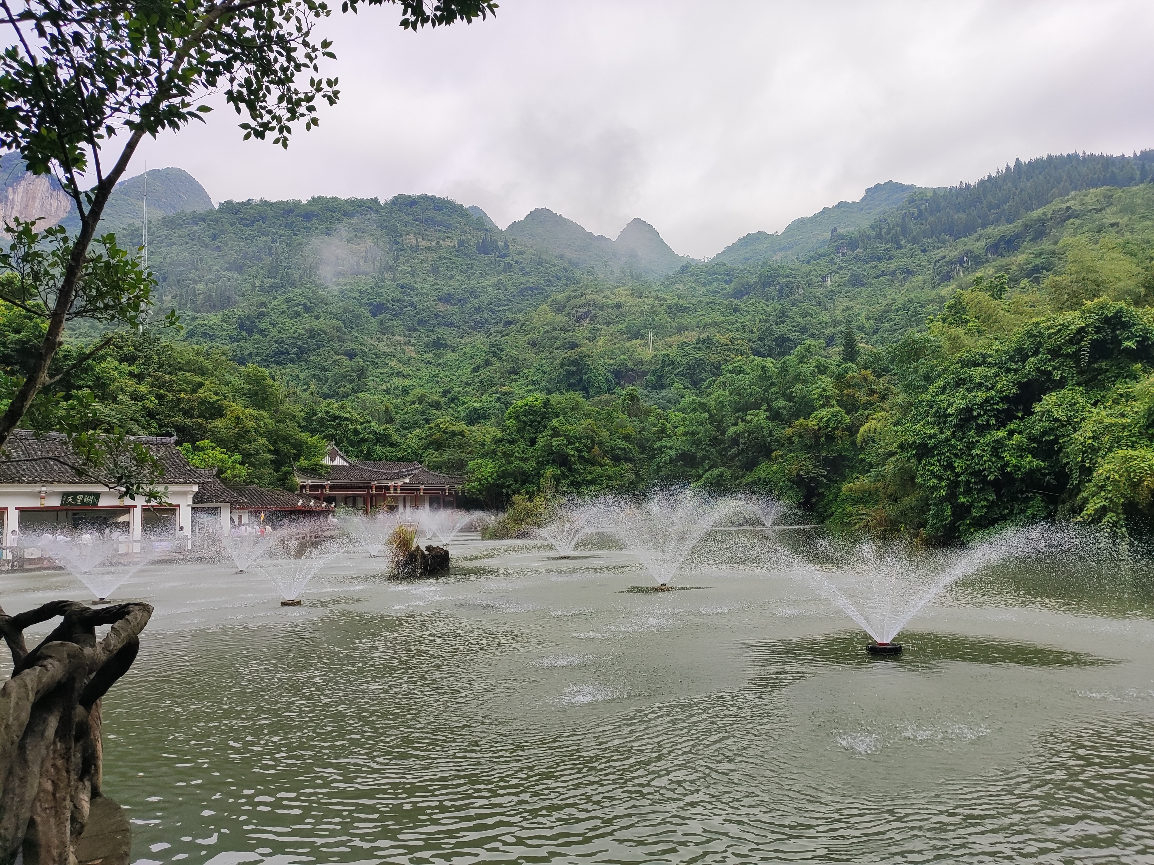 Huangguoshu Tianxing Lake